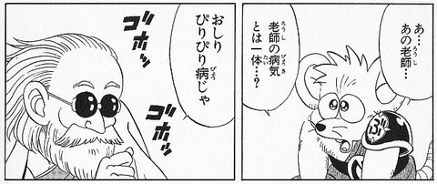 老師