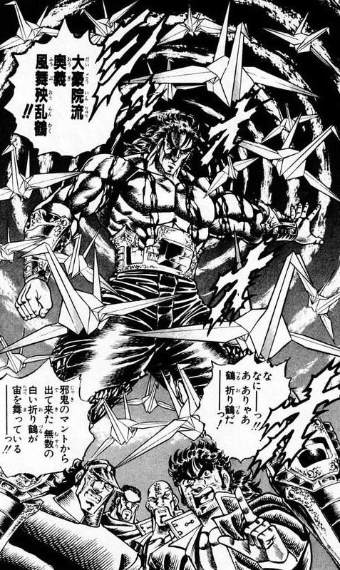 魁 男塾 の剣桃太郎とかいう 理想の主人公 ネット 知ってるのか雷電 画族 魁 男塾 の剣桃太郎とかいう 理想の主人公 ネット 知ってるのか雷電 画族