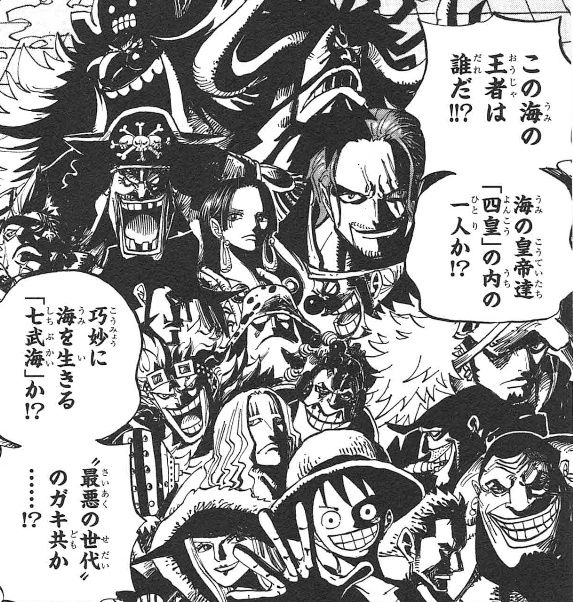 ワンピース モンキー D ルフィの懸賞金ｗｗｗｗｗｗ 画像 最強ジャンプ放送局