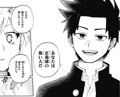 ヒグマ2