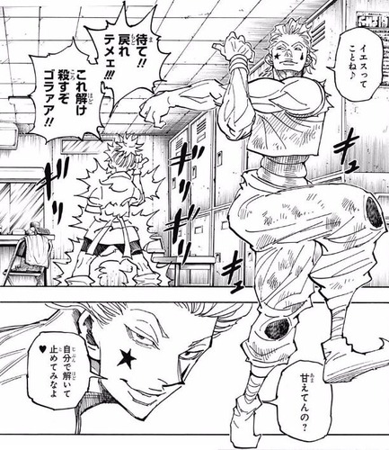 マチ3