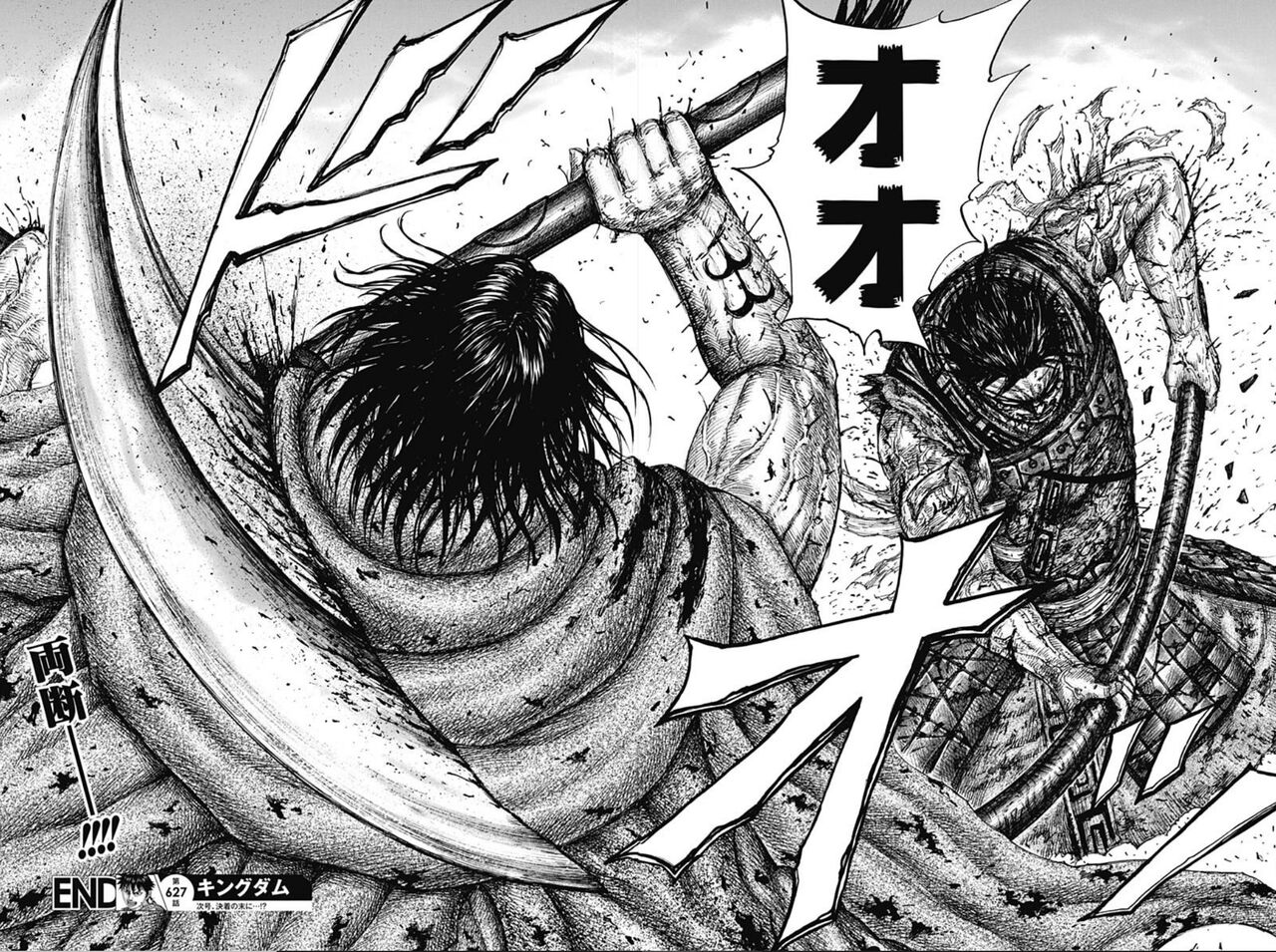 朗報 キングダム ついに鄴編が開幕するw 画族 朗報 キングダム ついに鄴編が開幕するw 画族