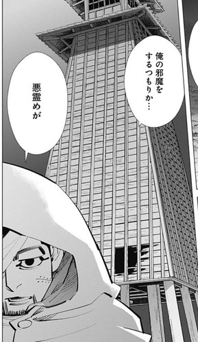尾形