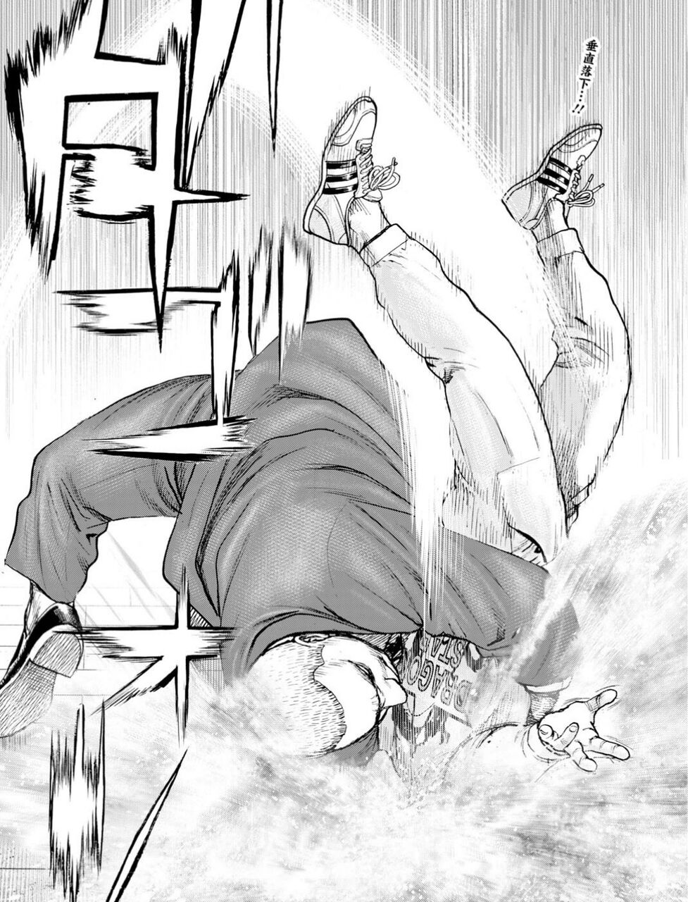 Tough外伝 龍を継ぐ男 228話感想 龍星 首狩職人 オーエンの投げ技に早くも大ピンチ ホモビの刃速報
