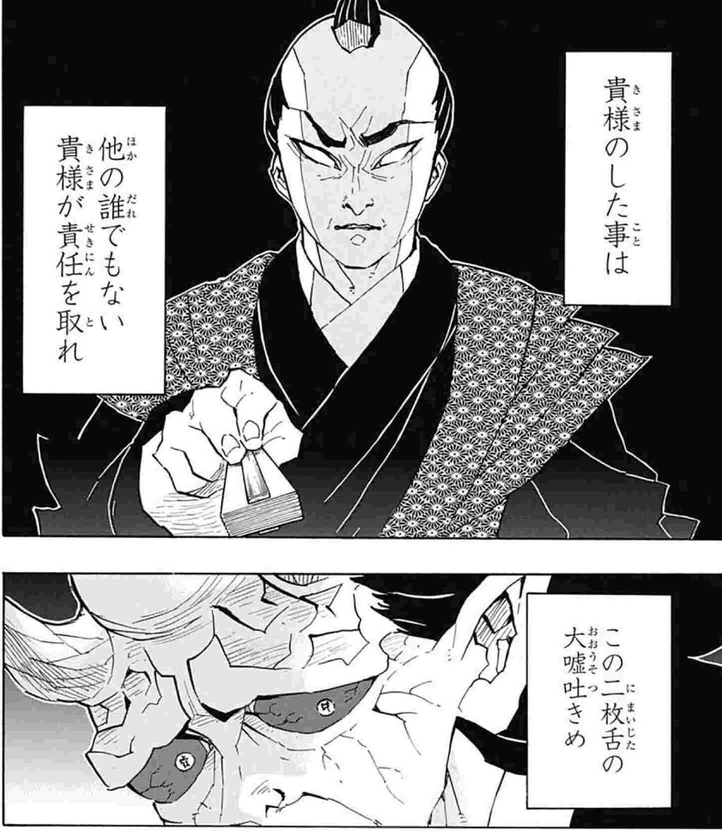 鬼滅の刃三大ぐう聖キャラといえば 炭治郎 お奉行 あと一人は ネット 煉獄と宇髄は柱の中でもぐう聖に入らんか 初登場時は省いてや 画族
