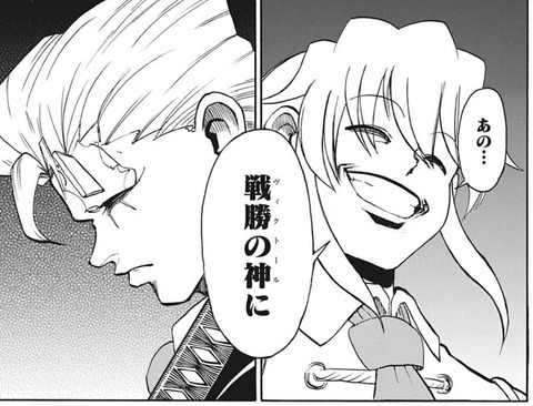 アンディ