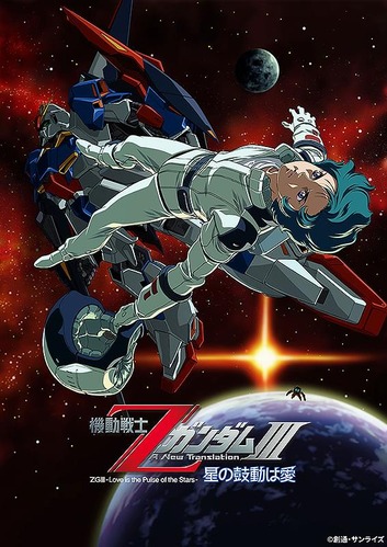 【機動戦士Zガンダム】サンライズ公式「カミーユ・ビダンは史上最高のニュータイプ能力を持つとされる」←これ！！