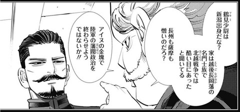 鶴見-277