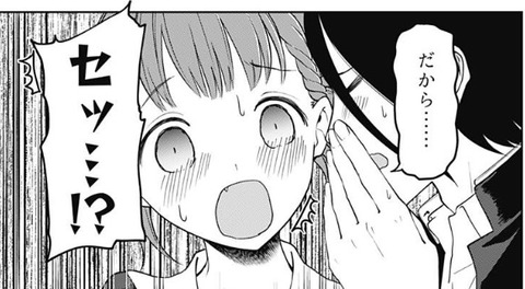 マキ (2)