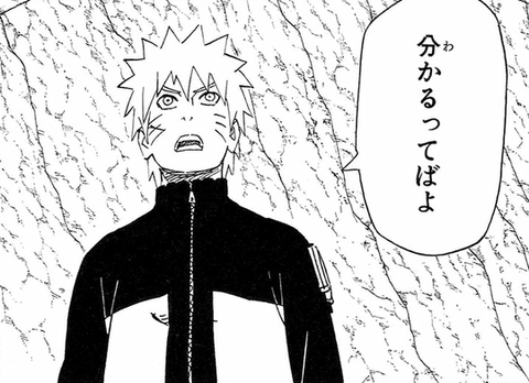 Naruto の戦争編がつまらないという風潮ｗｗｗｗｗｗ 画像 漫画まとめ うさちゃんねる