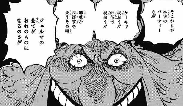ワンピース 854話感想 サンジ ついに動く 向かう先は 画像 最強ジャンプ放送局 ワンピース 854話感想 サンジ ついに動く 向かう先は 画像 最強ジャンプ放送局