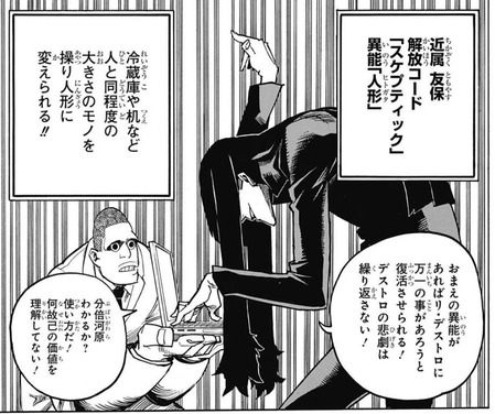 近属