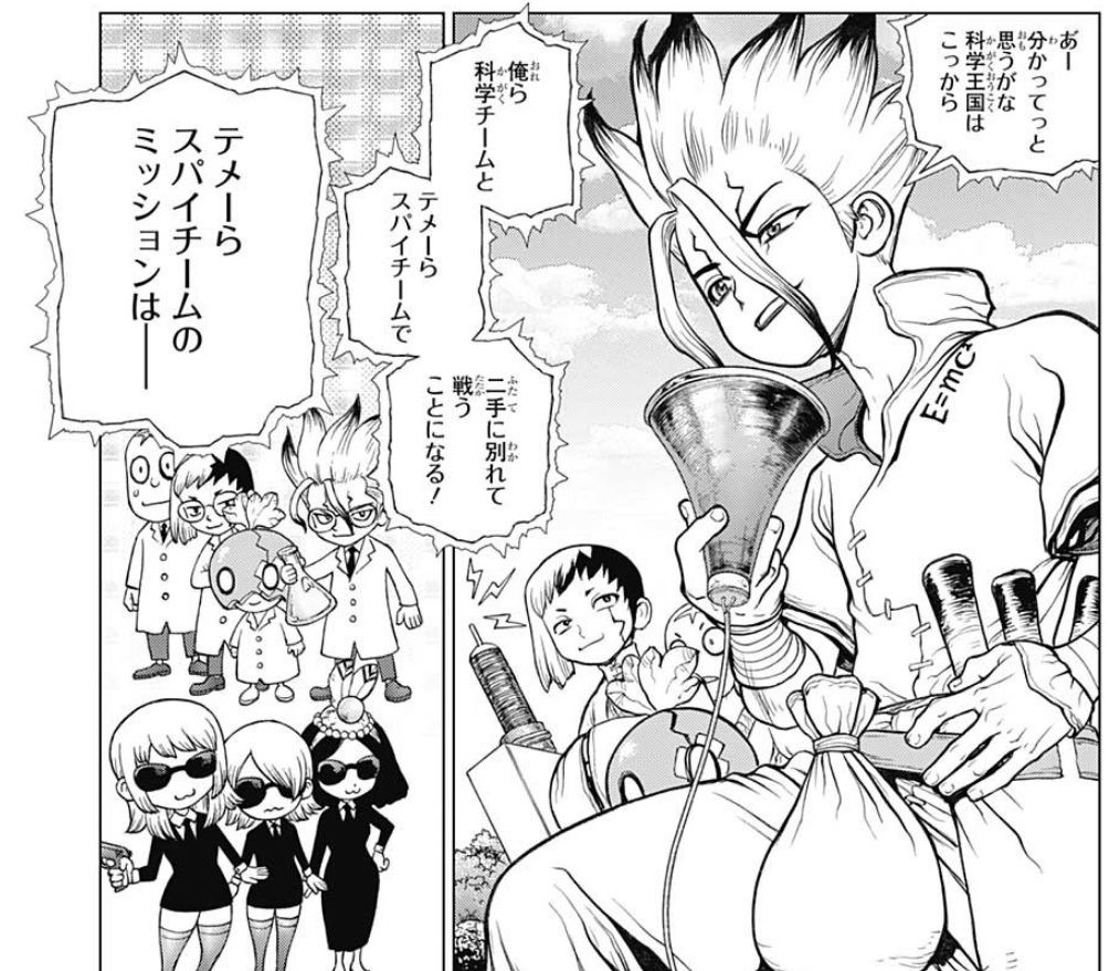 Dr Stone 112話感想 コハクが見つけた勝利を決める 科学の鍵 とは 最強ジャンプ放送局