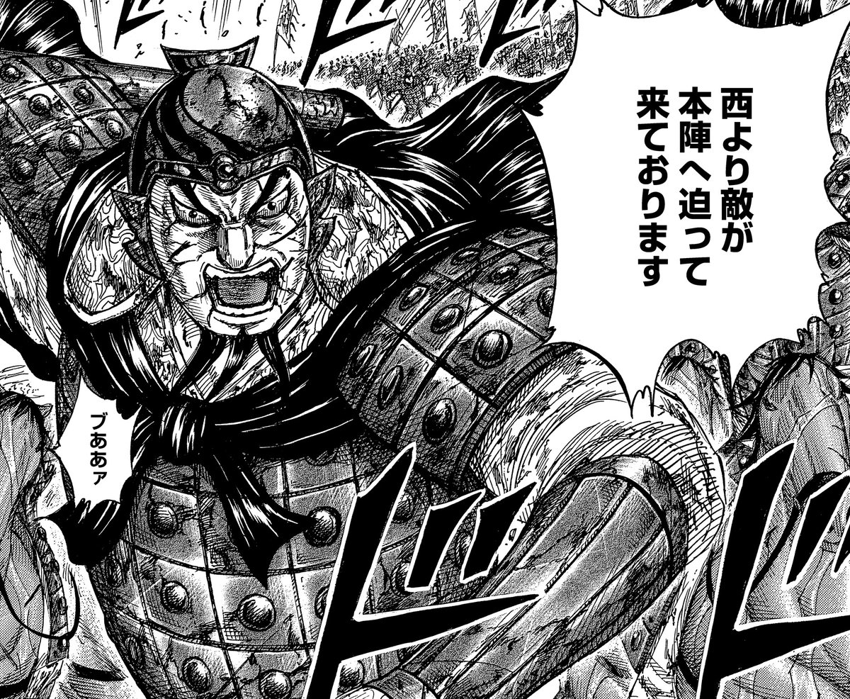 朗報 キングダム の六大将軍編 面白いｗｗｗｗｗ 最強ジャンプ放送局