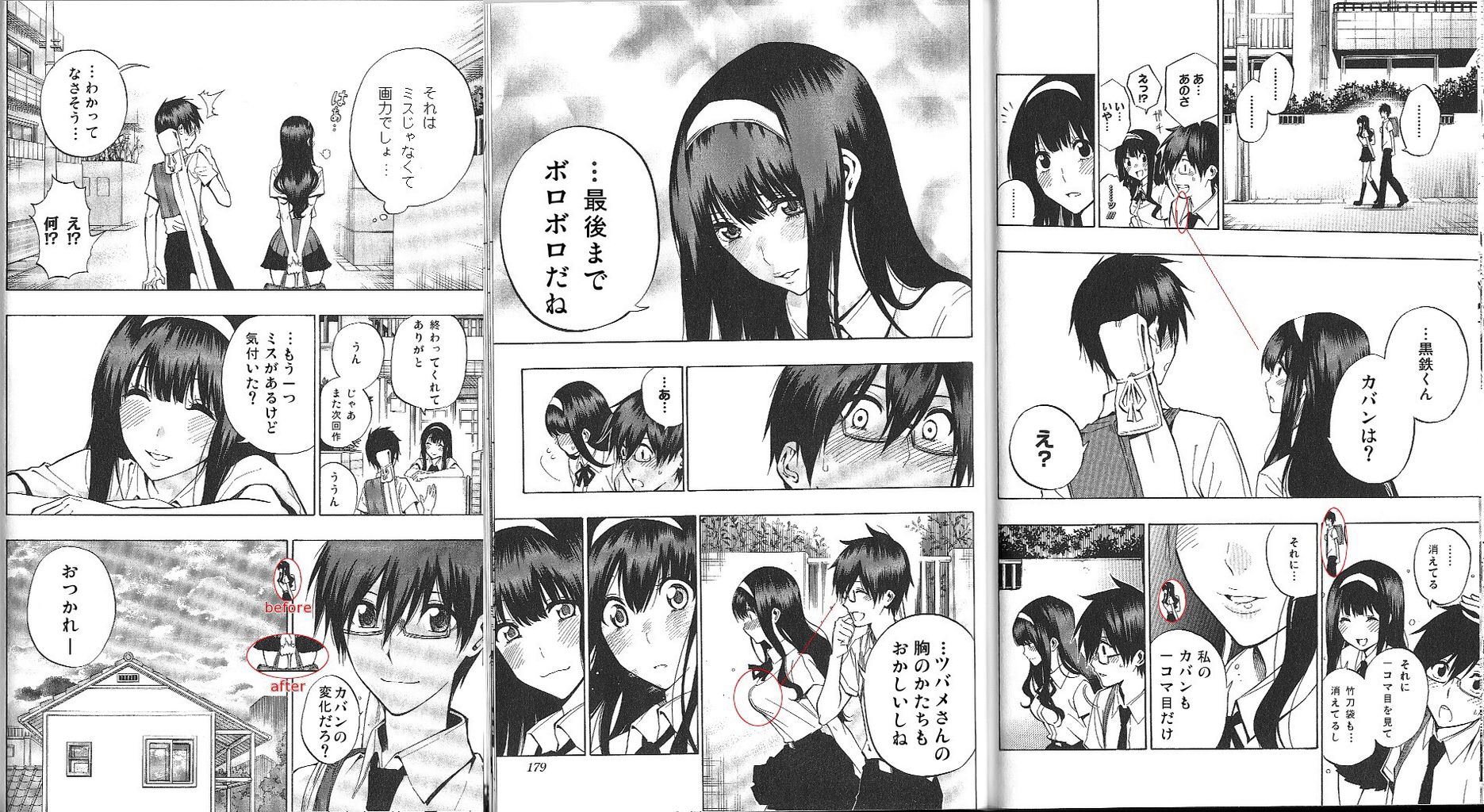 5年前の 週刊少年ジャンプ の連載陣wwwwww 画像 最強ジャンプ放送局 5年前の 週刊少年ジャンプ の連載陣wwwwww 画像 最強ジャンプ放送局