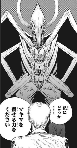 トーリカ2