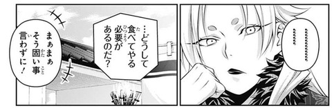エリナ母