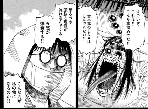 卑弥呼3