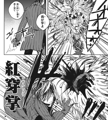 シン