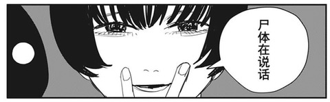 フタクチ