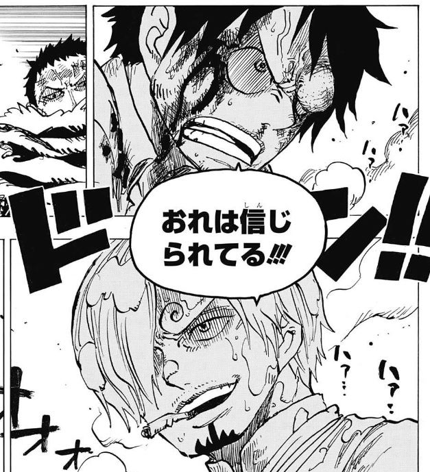 ワンピース 1話感想 ルフィ サンジ 反撃の狼煙を上げる 最強ジャンプ放送局 ワンピース 1話感想 ルフィ サンジ 反撃の狼煙を上げる 最強ジャンプ放送局