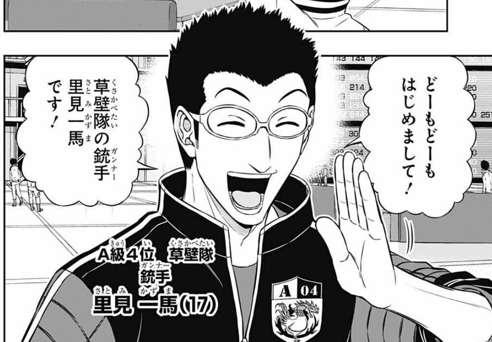 悲報 ワールドトリガー 作者 雨が降ると漫画が描けない体になってしまう 画族 悲報 ワールドトリガー 作者 雨が降ると漫画が描けない体になってしまう 画族