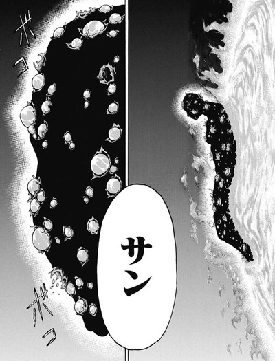 サン-126