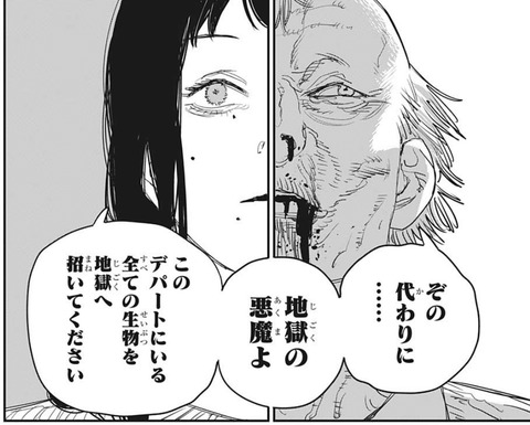 サンタクロース-63