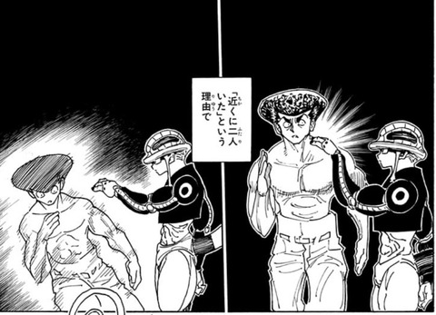 メルエム