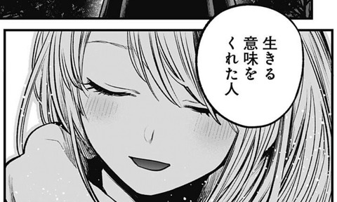 ルビー2
