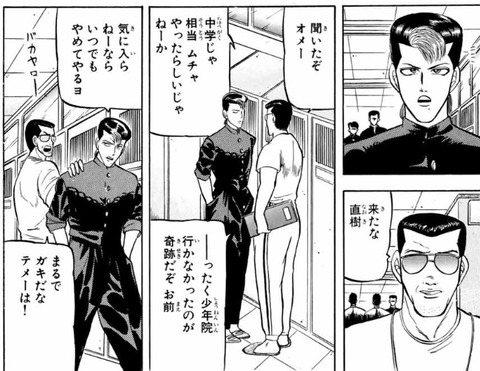 カメレオン