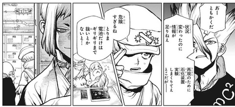 羽京2