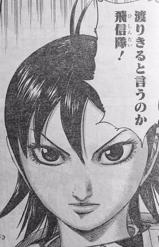 「キングダム」とかいう漫画、面白すぎるwwwwww【画像】 cf9b60f8 s - 「キングダム」とかいう漫画、面白すぎるwwwwww【画像】