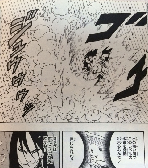 Boruto3話ネタバレ うずまきボルト 火影を超えてしまうwwwwww 画像 漫画まとめ うさちゃんねる Boruto3話ネタバレ うずまきボルト 火影を超えてしまうwwwwww 画像 漫画まとめ うさちゃんねる