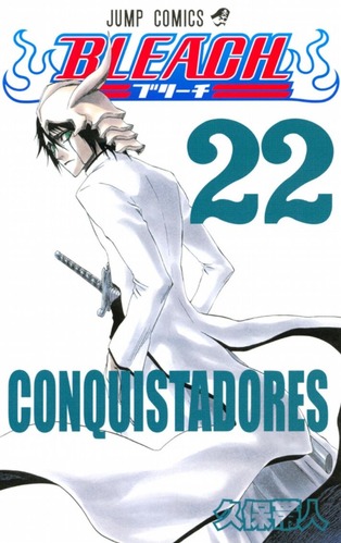 Bleach のウルキオラ シファーを初めて見た時のめっちゃ強そう感ｗｗｗｗｗｗ なんでもまとめ速報