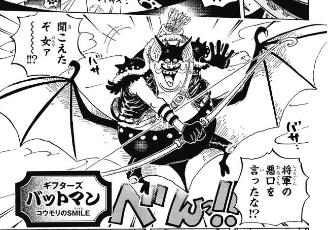 ワンピース 914話感想 ロー 完全にルフィ達の保護者でワロタwwwwww 最強ジャンプ放送局 ワンピース 914話感想 ロー 完全にルフィ達の保護者でワロタwwwwww 最強ジャンプ放送局
