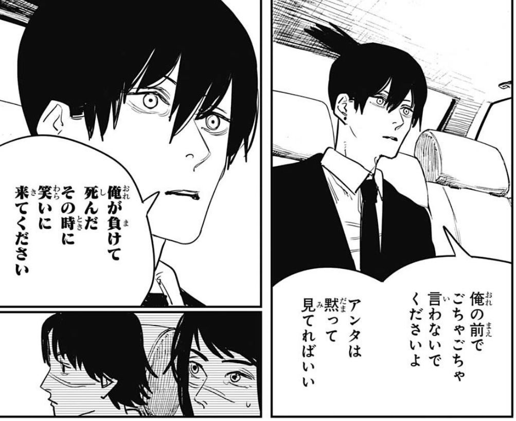 チェンソーマン 33話感想 マキマさんの悪魔よりも悪魔的な発想が怖すぎる 最強ジャンプ放送局
