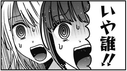 ルビー