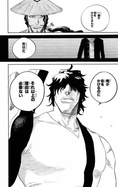 Bleach 一護 恋次 誓ったんだよ 絶対助けるってな 白哉 誓いだと 誰にだ 漫画まとめ うさちゃんねる Bleach 一護 恋次 誓ったんだよ 絶対助けるってな 白哉 誓いだと 誰にだ 漫画まとめ うさちゃんねる