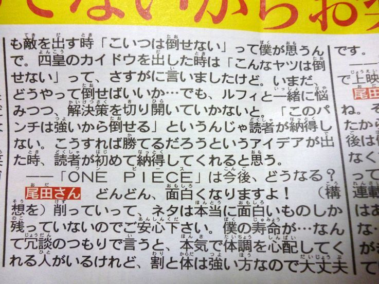 ワンピース 923話感想 カイドウ 一撃瞬殺 ガチで強すぎる 最強ジャンプ放送局 ワンピース 923話感想 カイドウ 一撃瞬殺 ガチで強すぎる 最強ジャンプ放送局