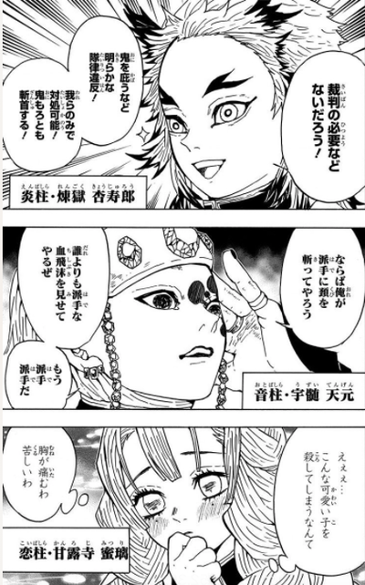 柱