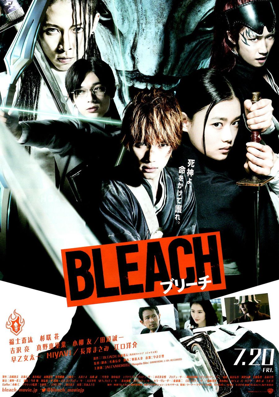 悲報 実写映画 ニセコイ やはり爆死してしまう 最強ジャンプ放送局 悲報 実写映画 ニセコイ やはり爆死してしまう 最強ジャンプ放送局