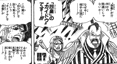 ワンピース の海軍をもっと良い奴風に描けよ 感は異常wwwww 画像 最強ジャンプ放送局 ワンピース の海軍をもっと良い奴風に描けよ 感は異常wwwww 画像 最強ジャンプ放送局