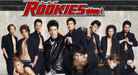 rookies