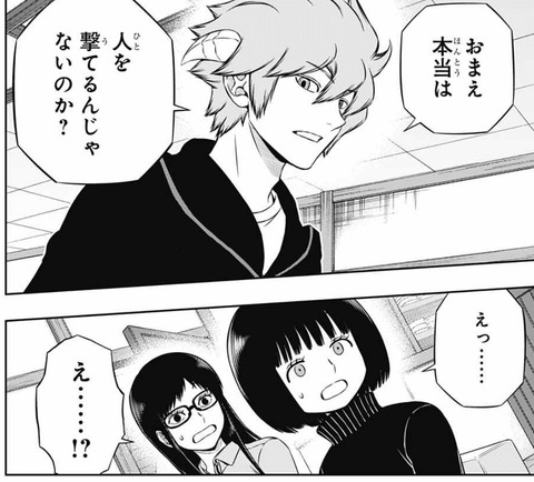 ヒュース
