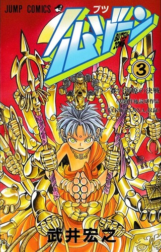210215-shamanking-01