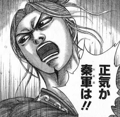 キングダム513話感想 中華全土が見守る中 王翦vs趙が遂に始まる 画像 漫画まとめ うさちゃんねる キングダム513話感想 中華全土が見守る中 王翦vs趙が遂に始まる 画像 漫画まとめ うさちゃんねる