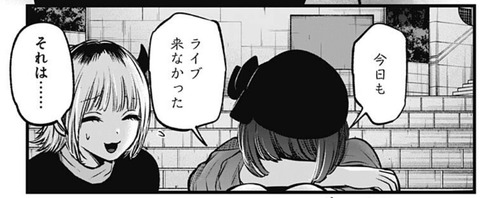 メムちょ