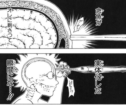 ダーツ