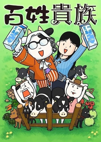漫画家「荒川弘」という、近代の漫画界の化け物ｗｗｗｗ